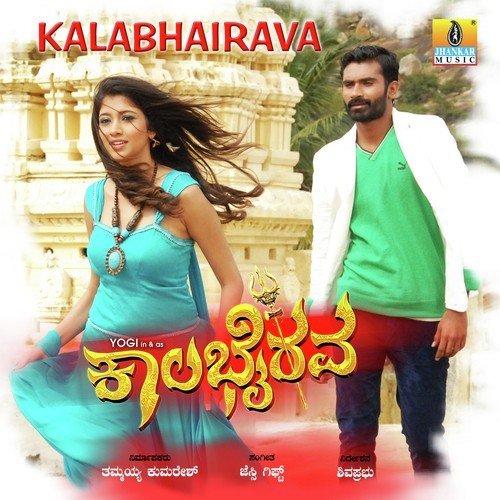 Neene Maharaja - Jassie Gift
