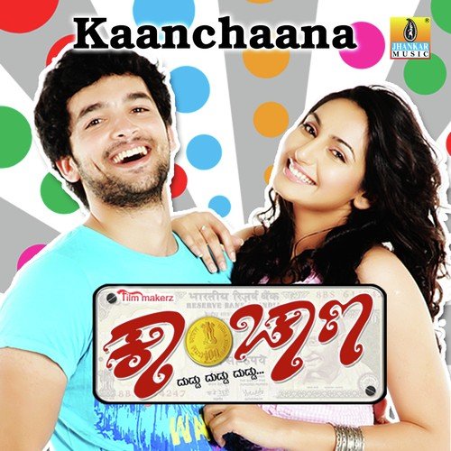 Kaanchaana - Rishikesh Hari