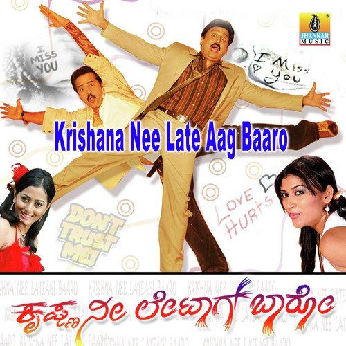 Bandano Banda - Pravin Godkhindi