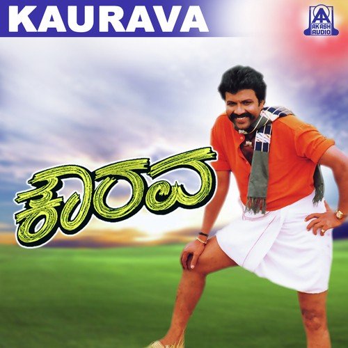 Avalavalo Nakku - Hamsalekha