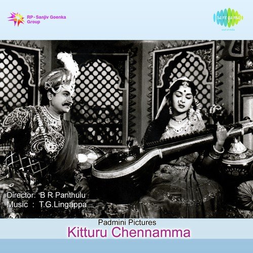Flim Story Pt. 1 - T. G. Lingappa