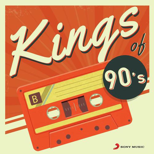 Prema Kashmira (From Shabdavedhi) - Various Artists