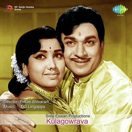 Naavikanaaro Nadesuvanello - T. G. Lingappa