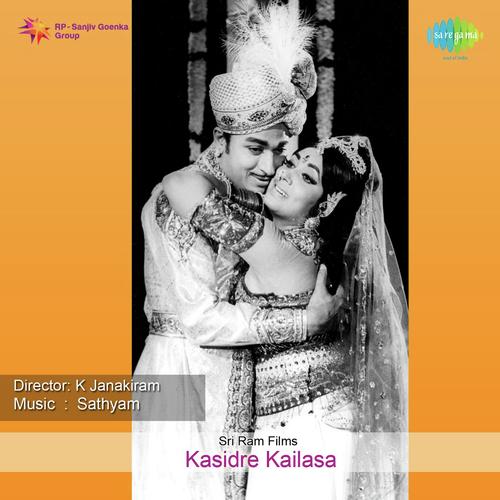 O Makkale Ee Nadina - Sathyam