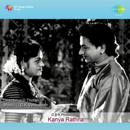 Title Music - G. K. Venkatesh