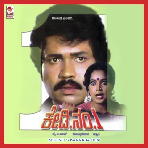 Jimbabaiyinda - Sathyam