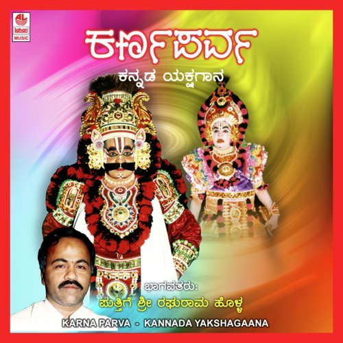 Karna Parva A Side - Raghuram Holla