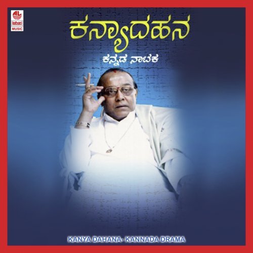 Kanya Dahana B Side - Various Artists