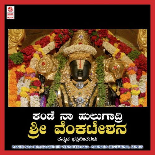 Belagona Rannadaarathi - Sujatha Dutt