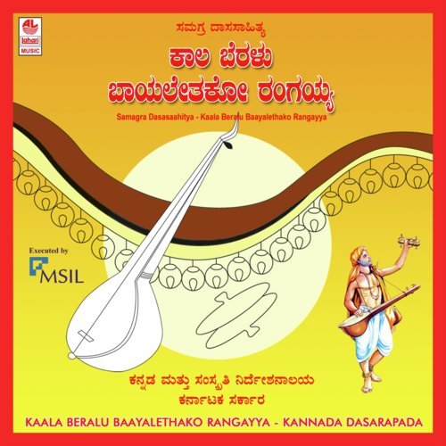 Narayanan Ravindranarhan Narayanan Ravindranarhan - T. Srinivas