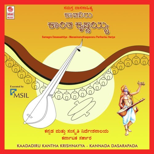 Anjikyakenanjike - Dr. Vageesh