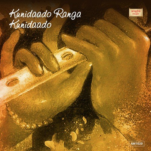 Yelladilligi Bandane - Parijatha