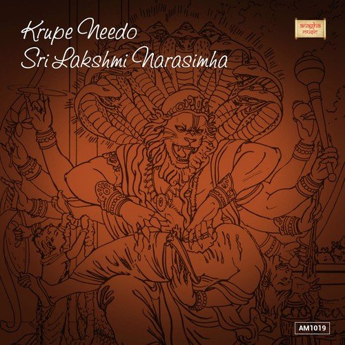 Jaya Mangala - P.N. Nayak