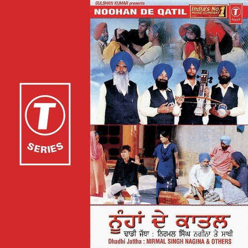 Sas De Taane Sunke - Dadhi Jatha Nirmal Singh Nagina, Bhushan Dua