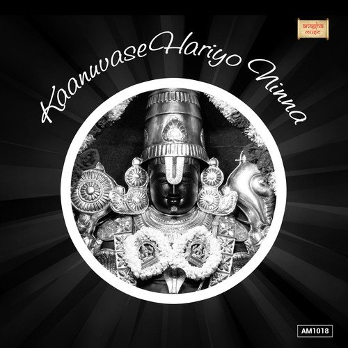 Hindilla - Vidushi Kumari Sowjanya