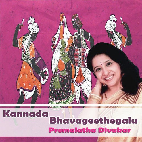 Yaroo Irada Galigeyalli - Premalatha Divakar