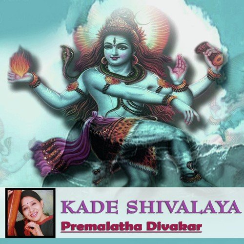 Haaruvudu - Premalatha Divakar