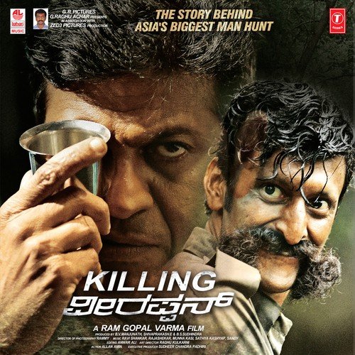 Hayya Hayya - The Power Of Shiva - Shiva Rajkumar