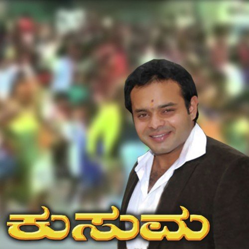 Vidhiya Ee Balanu - M.N. Krupakar