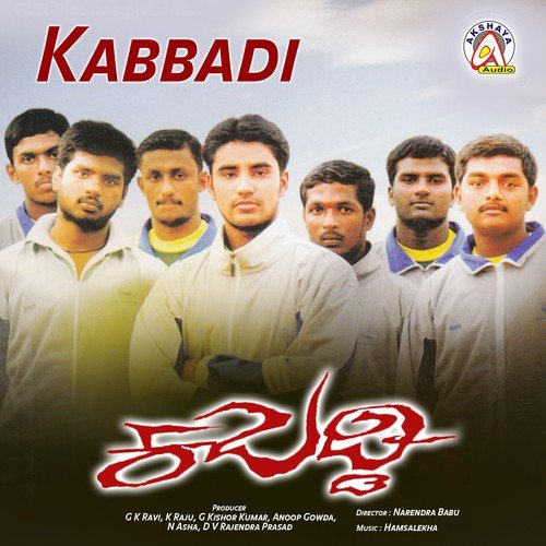Jhallanta Kaadutaalivalu - Hamsalekha