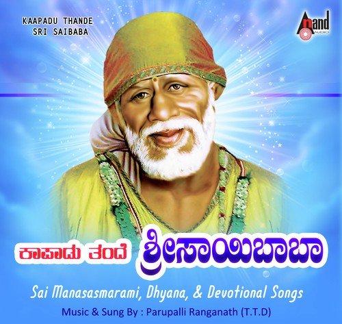 Om Sai Namosthuthe   108 Dhyana - Parupalli Sri Ranganth