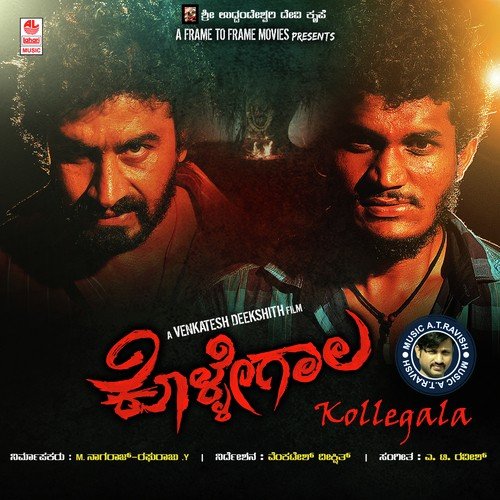 Sille Hodedu - A.T. Raveesh