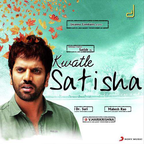 Dankanaka - V. Harikrishna
