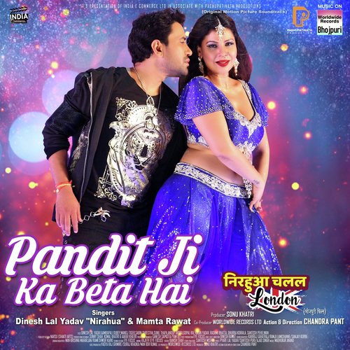 Pandit Ji Ka Beta Hai (From Nirahua Chalal London) - Ajay Kumar, Gaurav Gwala