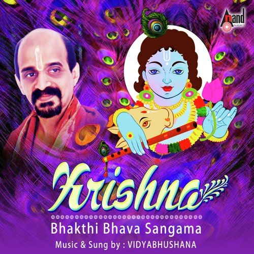 Barayya Ranga - Vidyabhushana