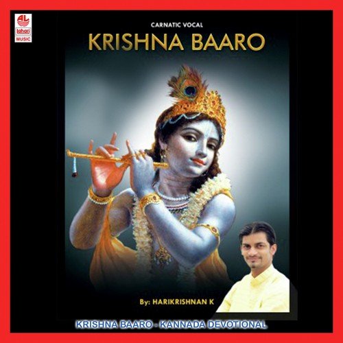 Jo Jo Laali - Various Artists