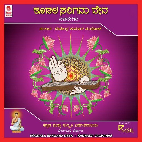 Halavu Girigala - Various Artists