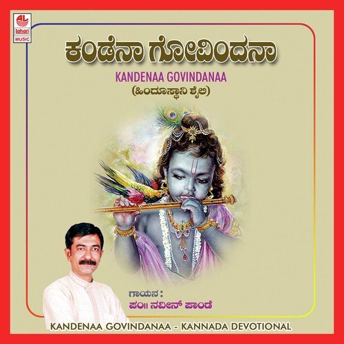 Kandenaa Govindanaa - R.K. Suryanarayana, Pandith Naveen Pandey