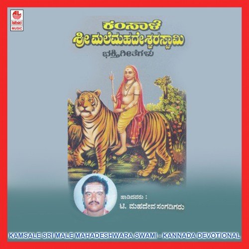Mathadu Mathdu - Various Artists