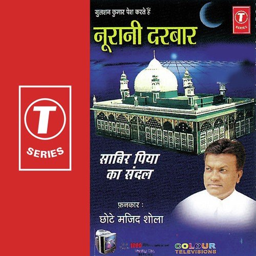 Aaj Sandal Hai Kaliyar Ki Sarkar Ka - Chhote Majid Shola, Raju Khan