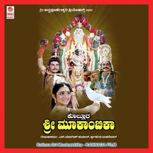 Instrumental - P. Mahadevan