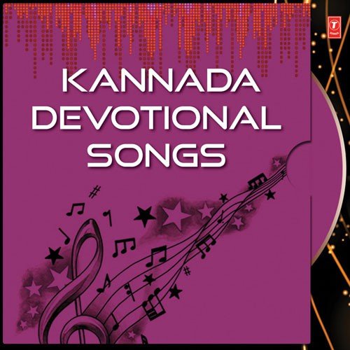 Hasiralli Namma Usiralli - K. Yuvaraj