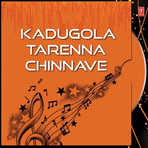 Toogire Rayara - Roopa-Deepa