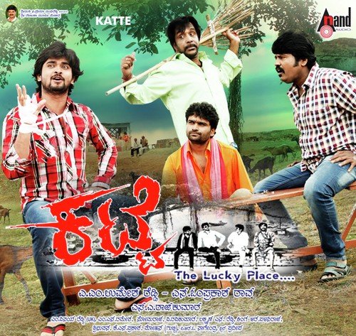 Devva Devva - S.A. Rajkumar