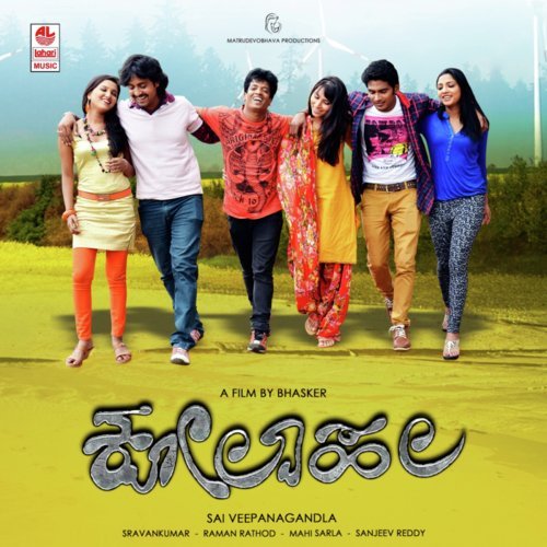 Neralagi Nineega - Raman Rathod
