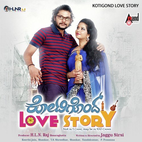 Chindi Chitranna - Keerthi Jain