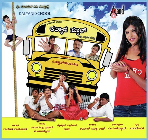 Pranakaantha - Rajesh Ramanathan