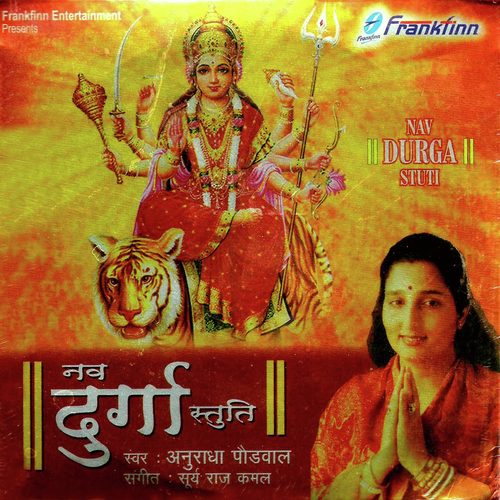 Shailputri - Anuradha Paudwal