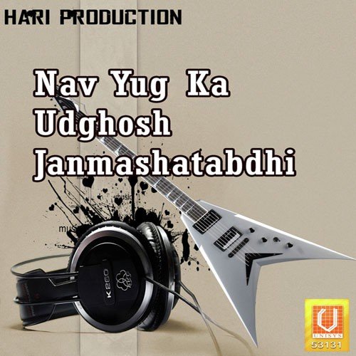 Abhi Talk Jo Nahi Kiya - Santi Kunj
