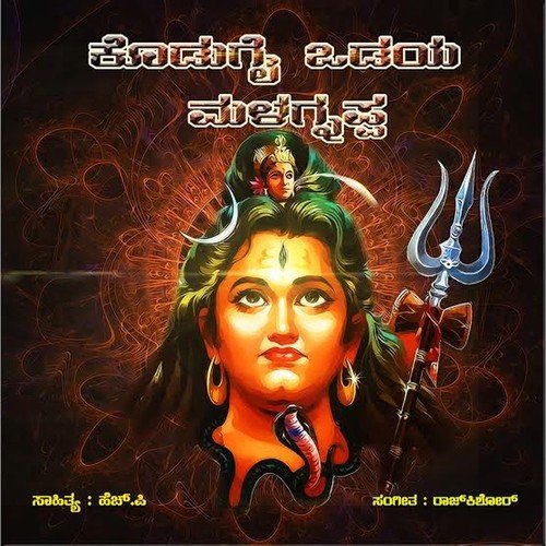 Jaggi Jaggi - Various Artists