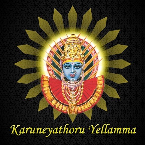 Hacchiramma Bhandara - Various Artists