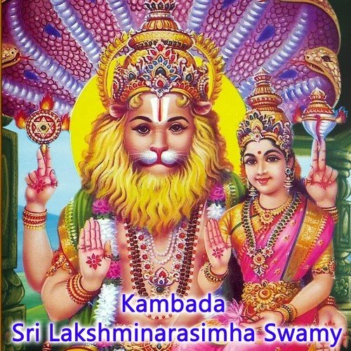 Narsimha Narsimha - Various Artists