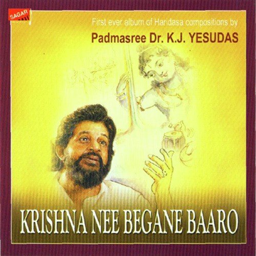 Tirupati Venkataramana - Various Artists