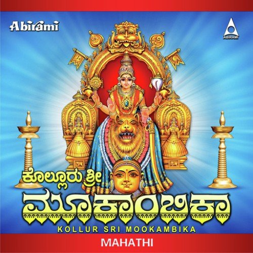 Naguve - Mahathi