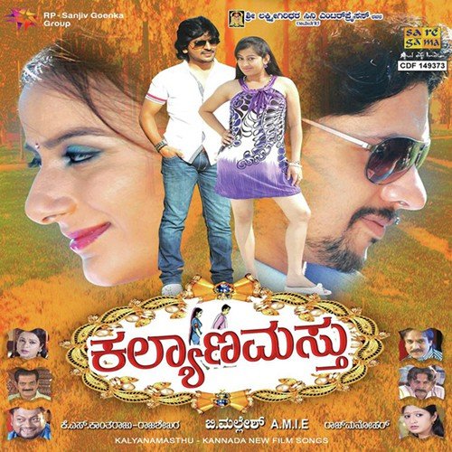 Kai Hididalu Kan Hodedalu - Raj Bharath