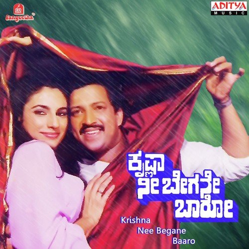 Ee Baalalli Shanthi - Various Artists